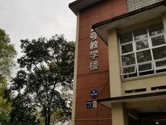 -西南交通大学(峨眉校区)