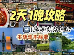 -奇芳阁·百年清真南京菜(夫子庙店)