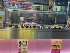 -鹤所·低糖零蔗糖烘焙(长楹店)