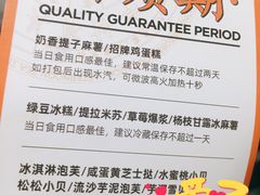 -東更道点心行(文化东路店)