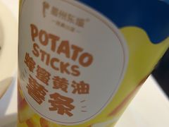 -眉州东坡(团结湖店)