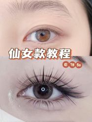 -初瞳专营美睫美甲