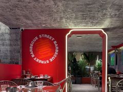 -神府路壹号·海鲜烧烤·砂锅粥·锅物(三坊七巷店)