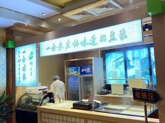 -和记小菜(七宝店)