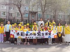 -迷彩鹿少儿美术基地(西直门店)