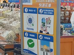 -沃尔玛超市(人民广场店)