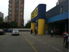 -麦德龙(闵行店)
