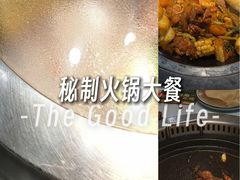-满兴咱妈烀饼铁锅炖(兰州北街店)