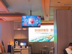 -竹犇番茄火锅(长风街店)