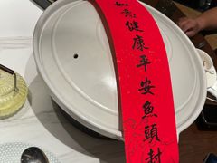 -久宴·天目湖大鱼头(恐龙园店)