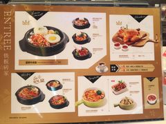 菜单-艾薯夫妇Aysh(福田星河COCOPark店)