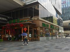 -农耕记·湖南土菜(halo广场店)