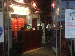 门面-浩海火烧云傣家菜(京广店)