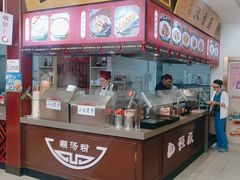 -德华楼(武胜路店)