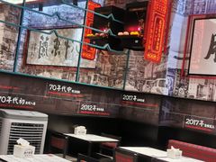 -肥汁米蘭香港米线(长宁来福士店)