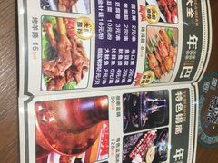 -年巴羊肉铺老铜锅(梅江店)