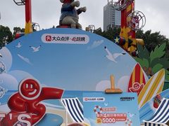 -广州长隆欢乐世界