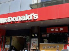 -麦当劳(欧陆广场店)