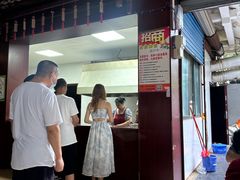 -老东江米粉
