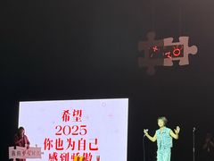-广州蓓蕾剧院