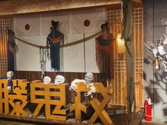 -长藤鬼校(龙翔店)