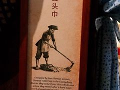 -新加坡牛车水原貌馆