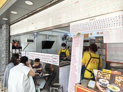 -百花传统甜品店(原址店)