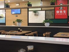 大堂-李先生牛肉面大王(成都东站西广场店)