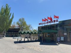 -北方兵器城