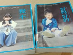 -杭州滨江区图书馆科技分馆