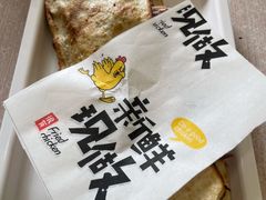 -宝光熏肉鞋底火烧(新街口店)