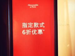 -Abercrombie&Fitch(德基广场店)