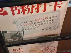 -香港華心糖水鋪(南西总店)