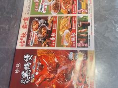 -恰饭·老长沙市井菜 (天河客运站店)