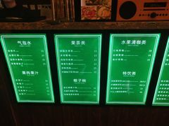 -国王冰室·奥林匹斯店(联想科技城店)