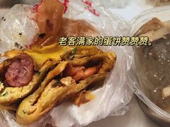 -老客满蛋饼(双塔市集店)