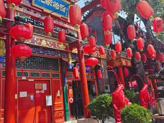 -花家怡园(四合院总店)