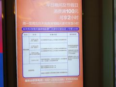 -世纪都会-停车场