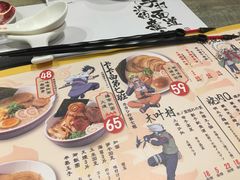 -火影忍者一乐拉面(环球港店)