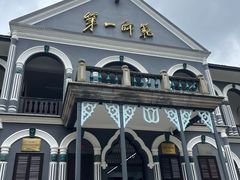 -湖南省立第一师范学校旧址