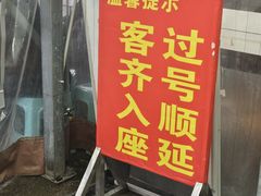 -天星正源火锅(地勘路店)