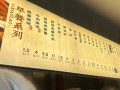 -李小老烧饼(常营民族家园店)