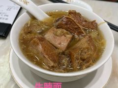 -麦奀云吞面世家 山顶店(山顶广场店)