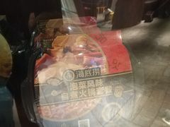 -海底捞火锅(顺义华联店)