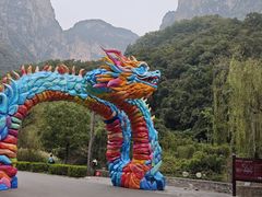 -云台山风景名胜区