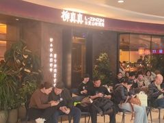 -天津万象城