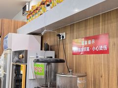 -舞素卷菜煎饼.糁汤(万达金街店)