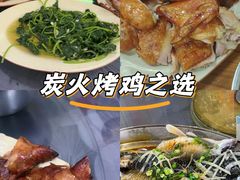 -盛得农家美食·无花果浸鸡·古法烧鸡·竹筒饭(白水寨森林海店)