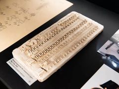 -梵克雅宝(国贸商城店)