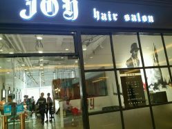 门面-JOY Hair salon